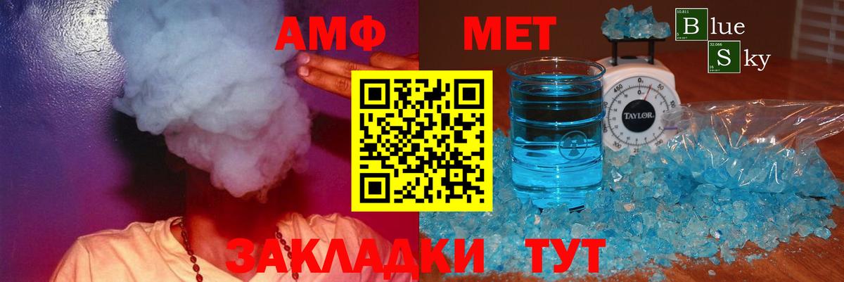 Амфетамин Premium Верхняя Пышма