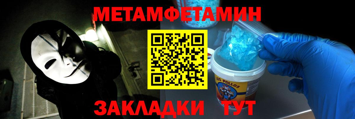 Amphetamine Розовый  hydra онион  Верхняя Пышма  Вход с VPN 