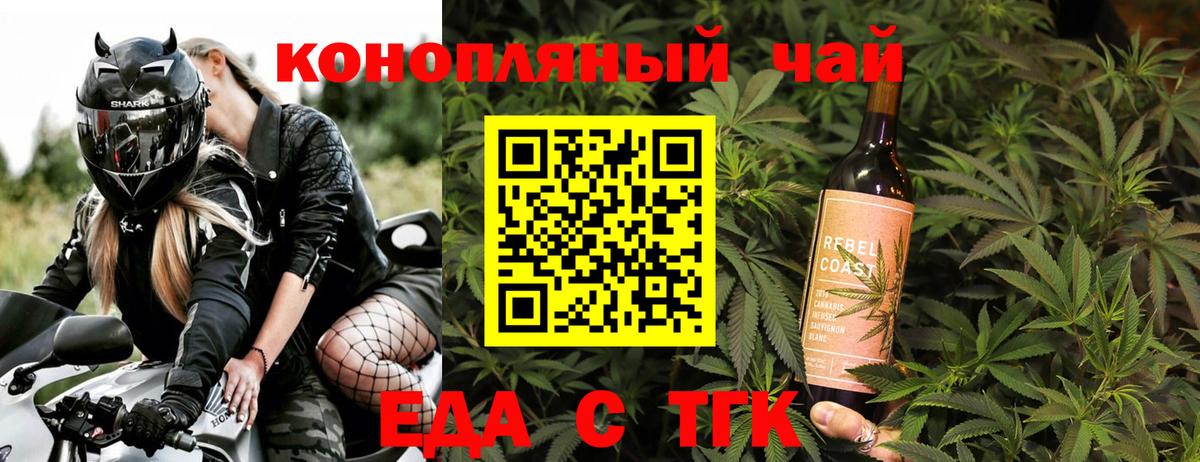 Canna-Cookies конопля  Вход с VPN  Верхняя Пышма 
