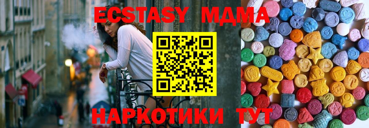 Экстази 300 mg  как найти наркотики  Вход с VPN  Верхняя Пышма  Экстази круглые 