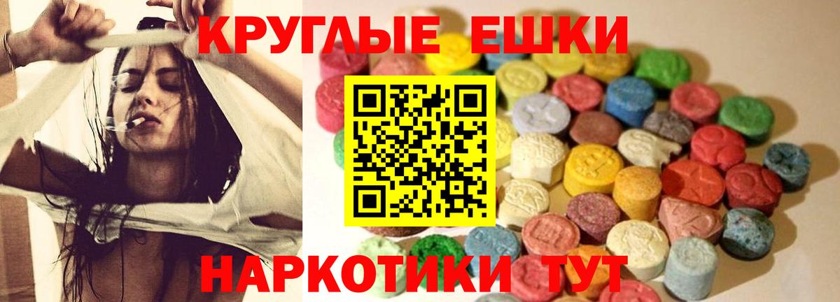 Экстази XTC Верхняя Пышма