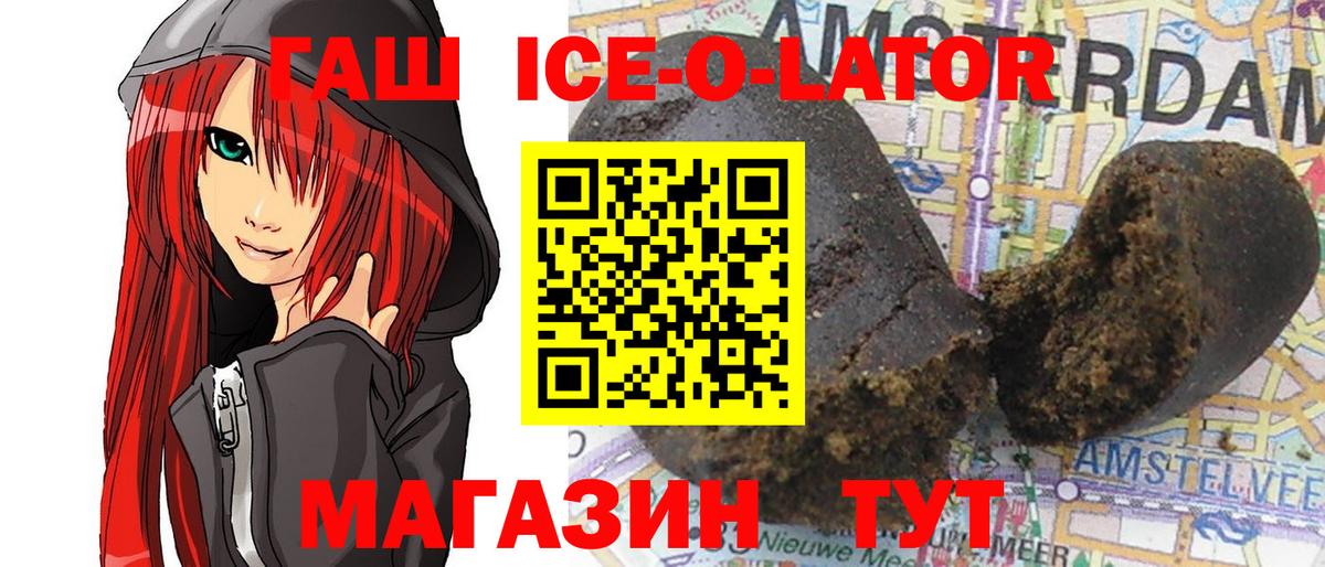 Гашиш 40% ТГК Верхняя Пышма