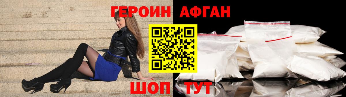 Бошки Шишки Верхняя Пышма