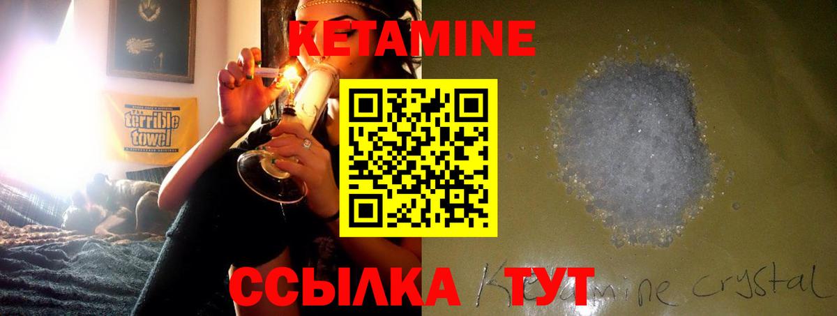 Верхняя Пышма  КЕТАМИН VHQ  МЕГА ссылка  Кетамин VHQ  Вход с VPN 