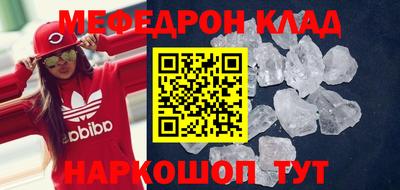 таблы Апрелевка