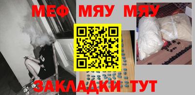 гашишное масло Бугуруслан