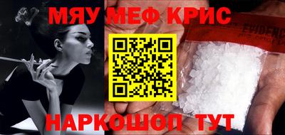 таблы Апрелевка