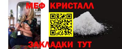 дмт Апшеронск