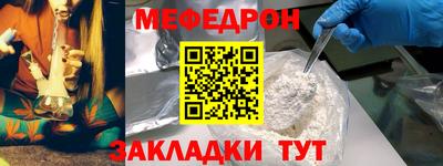 дмт Апшеронск