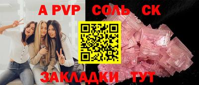 таблы Апрелевка