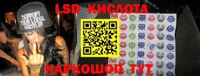 таблы Апрелевка