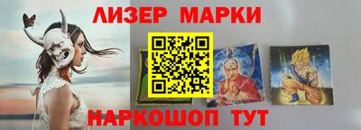 дмт Апшеронск