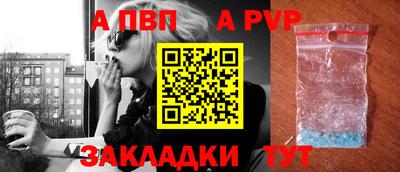 таблы Апрелевка