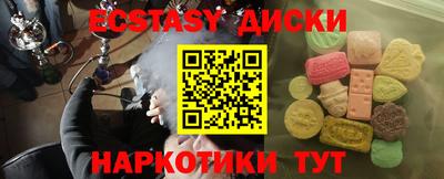 ПСИЛОЦИБИНОВЫЕ ГРИБЫ Аргун