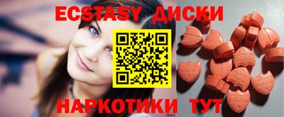 таблы Апрелевка