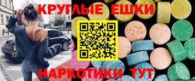 ПСИЛОЦИБИНОВЫЕ ГРИБЫ Аргун