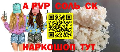 таблы Апрелевка