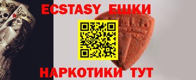 ПСИЛОЦИБИНОВЫЕ ГРИБЫ Аргун