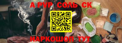 дмт Апшеронск