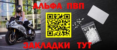 таблы Апрелевка
