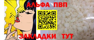 таблы Апрелевка