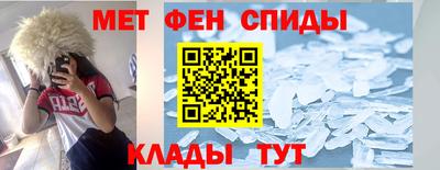 таблы Апрелевка