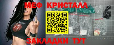 дмт Апшеронск