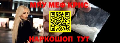 таблы Апрелевка