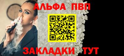 дмт Апшеронск