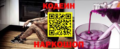 ПСИЛОЦИБИНОВЫЕ ГРИБЫ Аргун