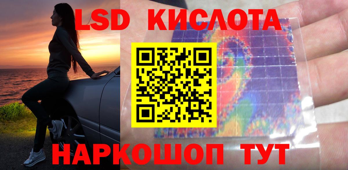 Лсд 25 экстази кислота Верхняя Пышма