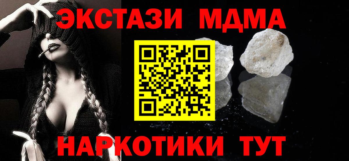 MDMA молли Верхняя Пышма