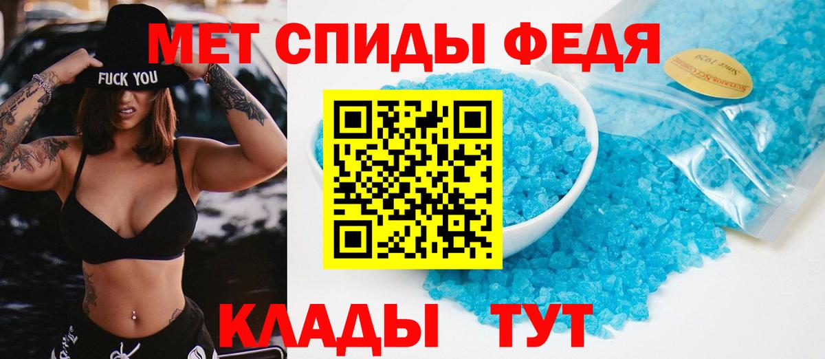 Метамфетамин Декстрометамфетамин 99.9% Верхняя Пышма