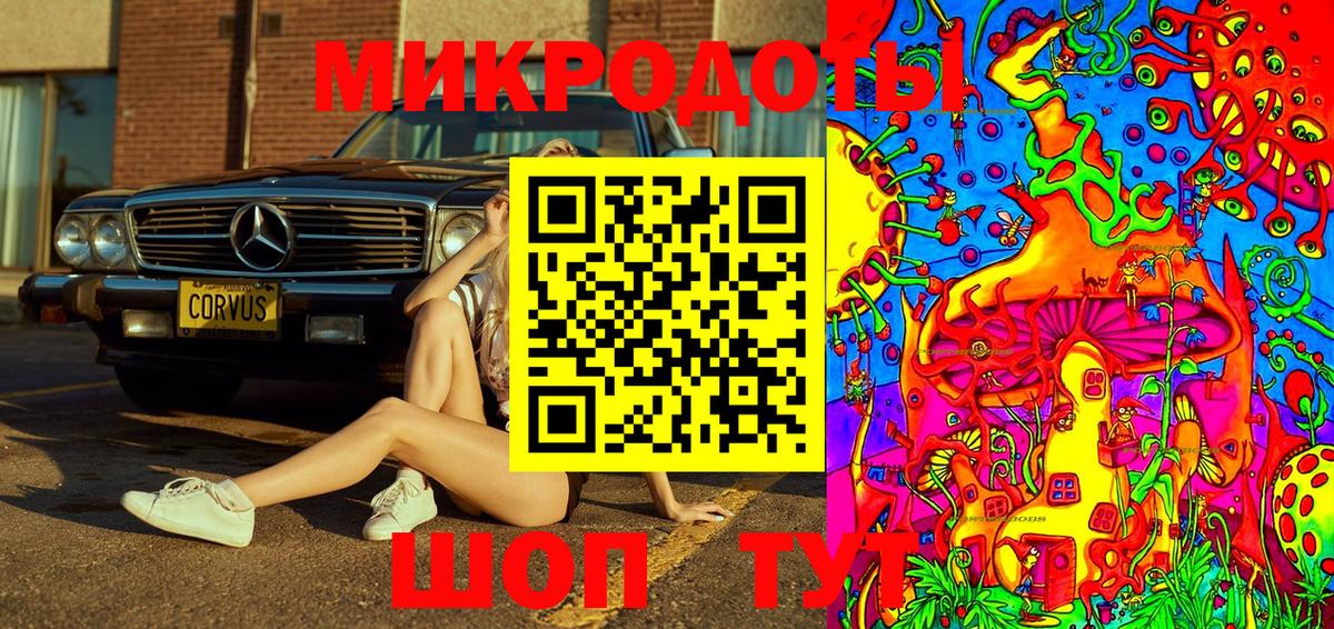 Галлюциногенные грибы Magic Shrooms  Вход с VPN  Верхняя Пышма  Псилоцибиновые грибы Psilocybine cubensis 