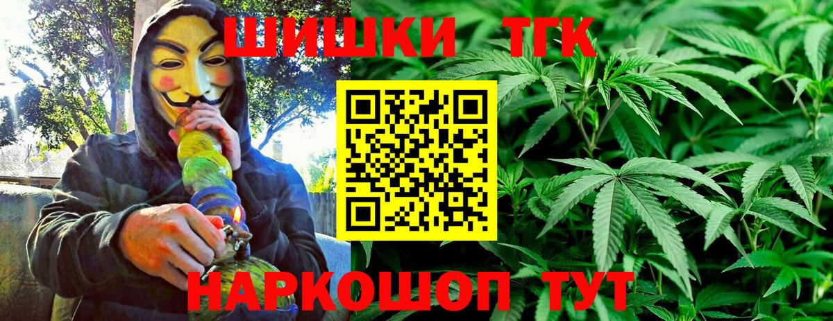 Шишки марихуана SATIVA & INDICA  Вход с VPN  Верхняя Пышма  Марихуана план 